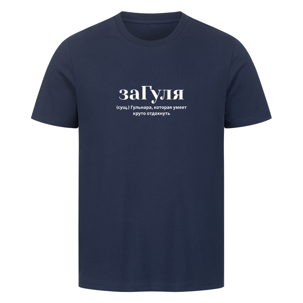 Image for color: french navy