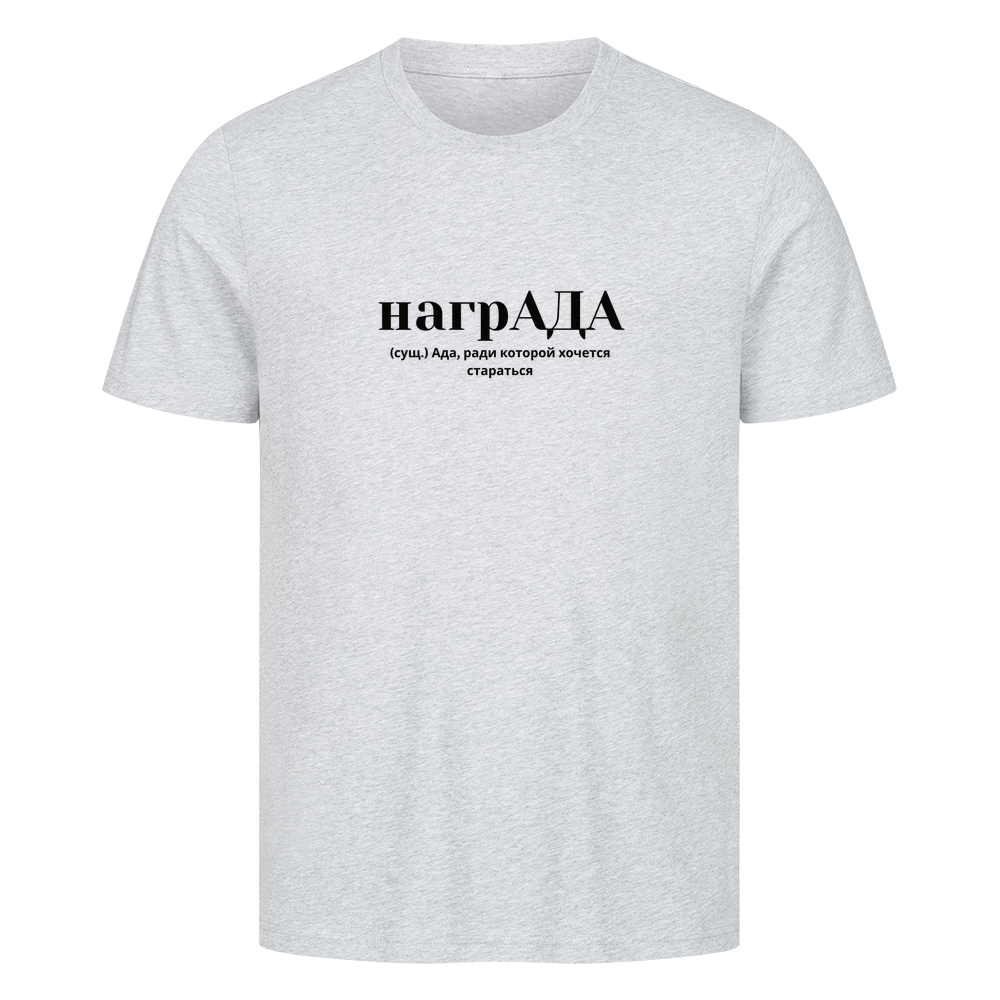 Image for color: heather grey