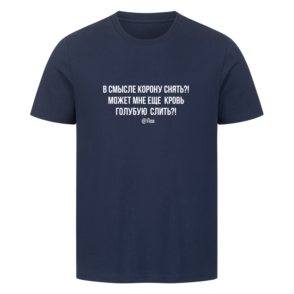 Image for color: french navy