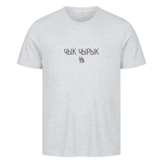 Image for color: heather grey