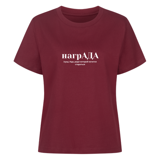 Image for color: burgundy