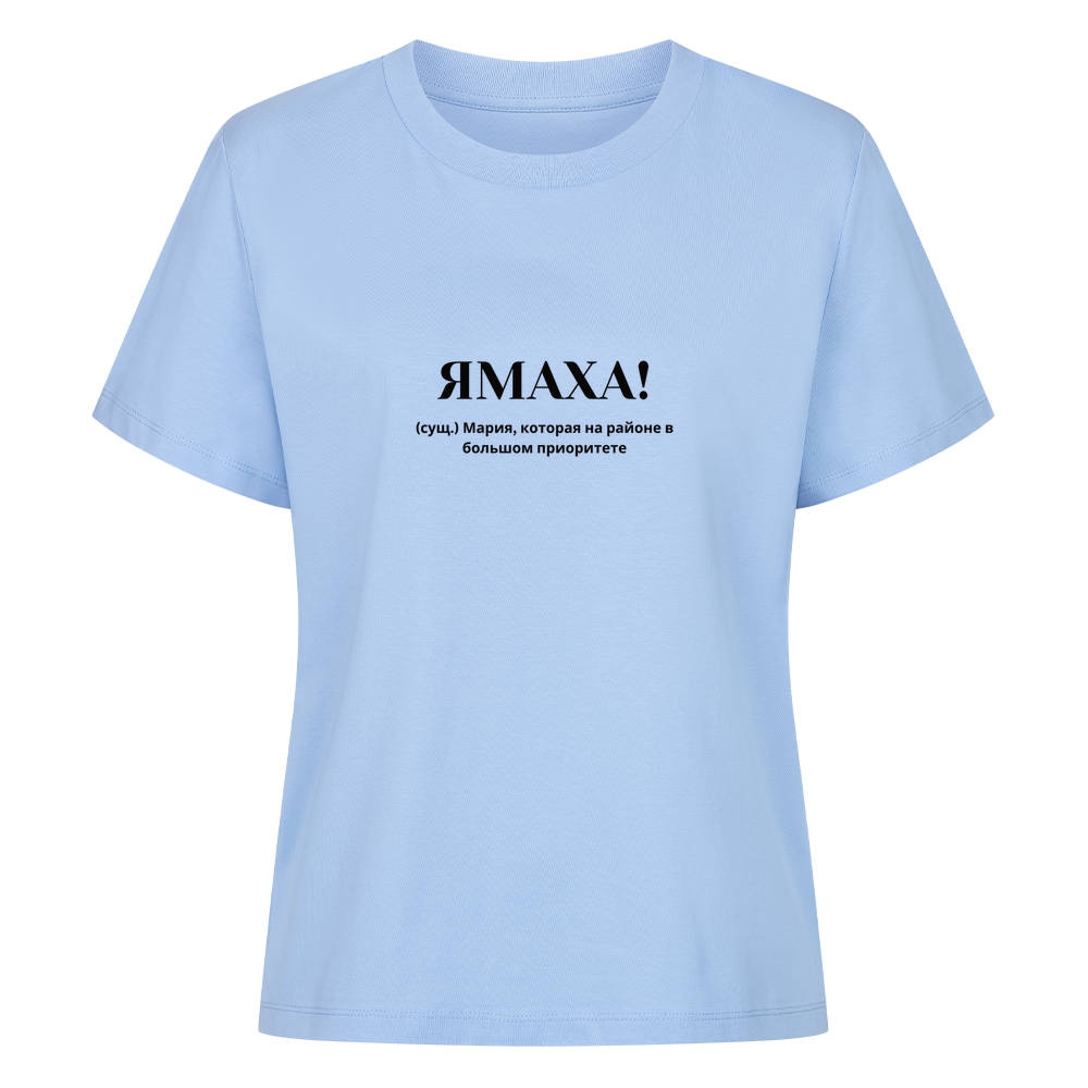 Image for color: sky blue