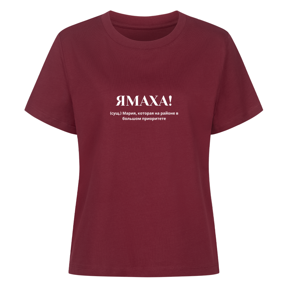 Image for color: burgundy
