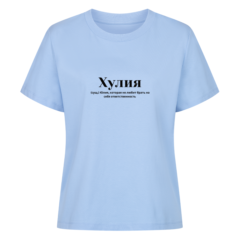 Image for color: sky blue