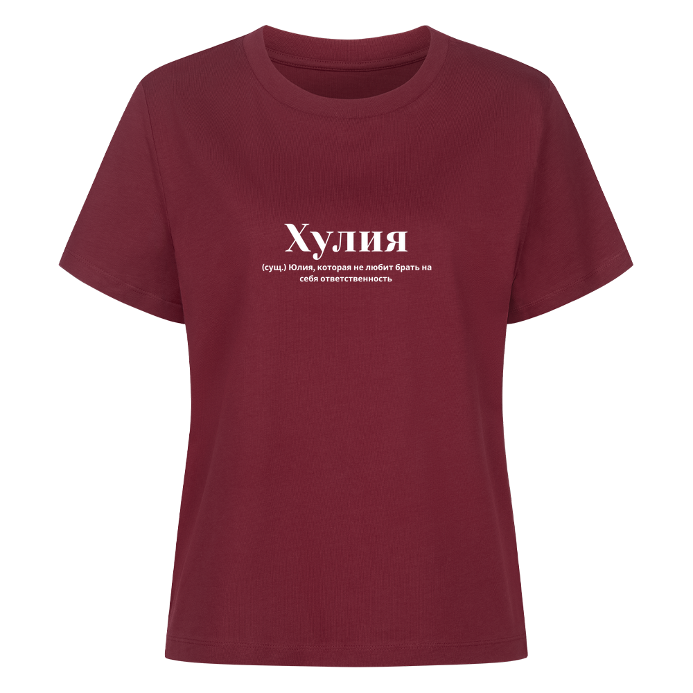 Image for color: burgundy