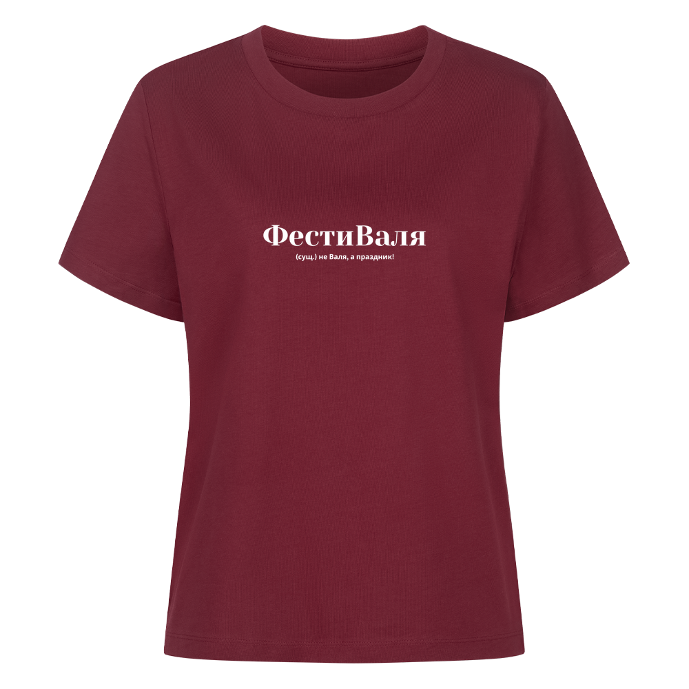 Image for color: burgundy
