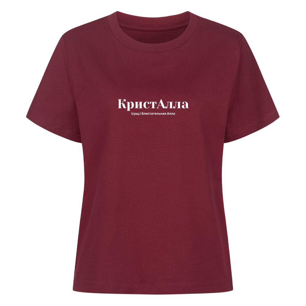 Image for color: burgundy
