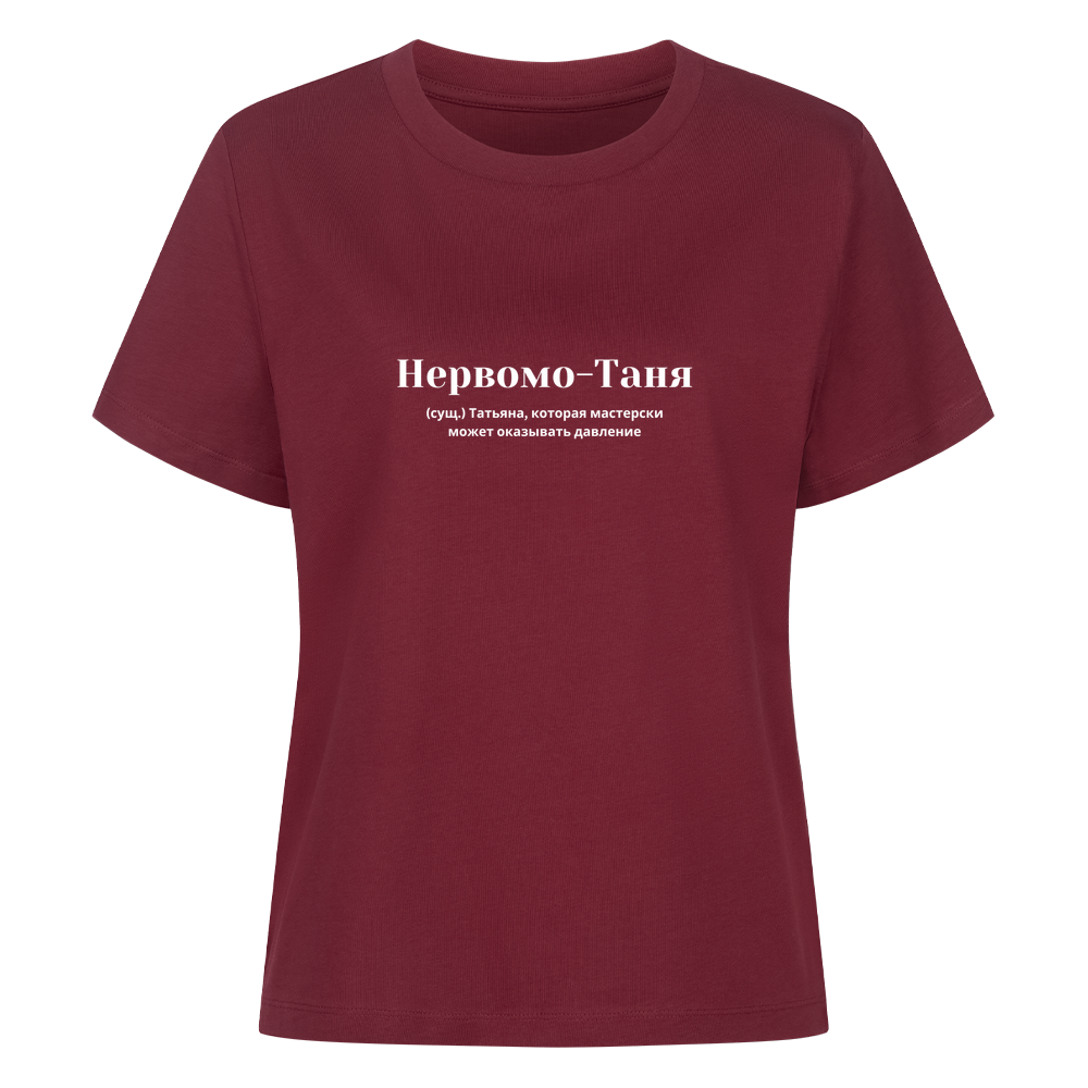 Image for color: burgundy