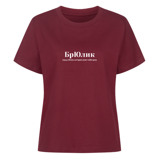 Image for color: burgundy