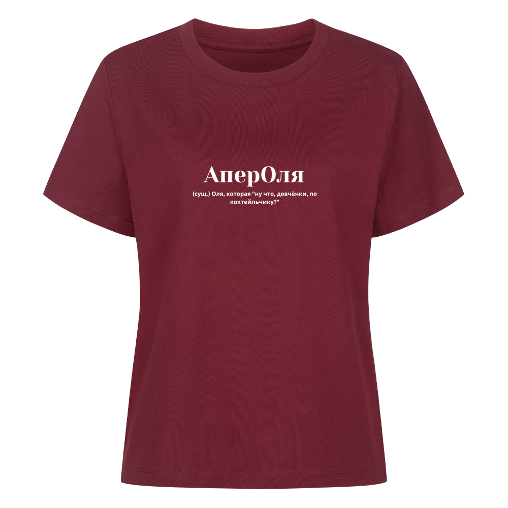Image for color: burgundy