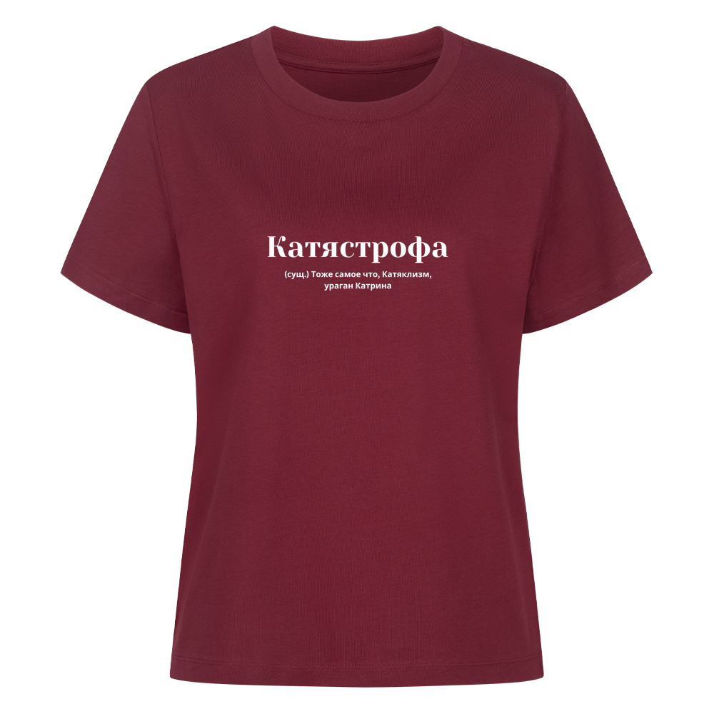 Image for color: burgundy