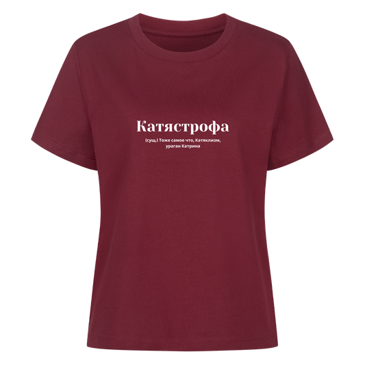 Image for color: burgundy