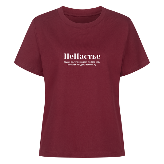 Image for color: burgundy