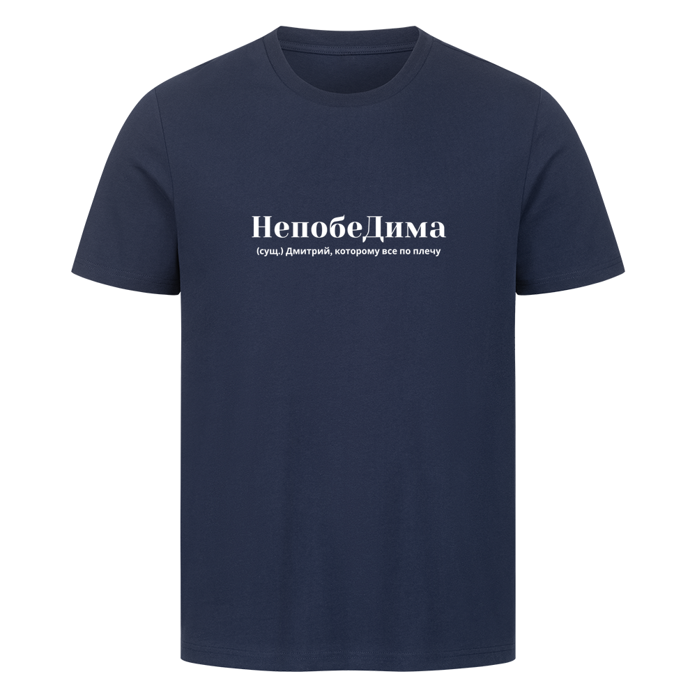 Image for color: french navy