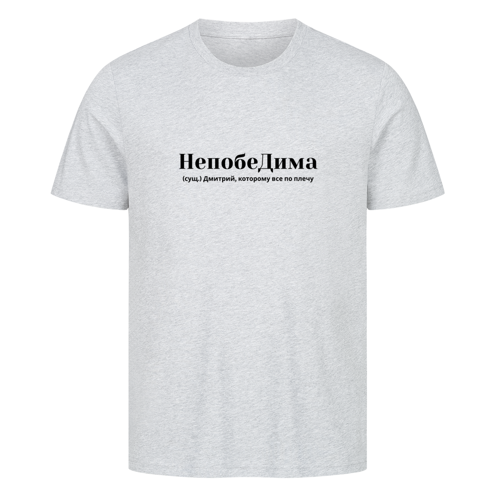 Image for color: heather grey