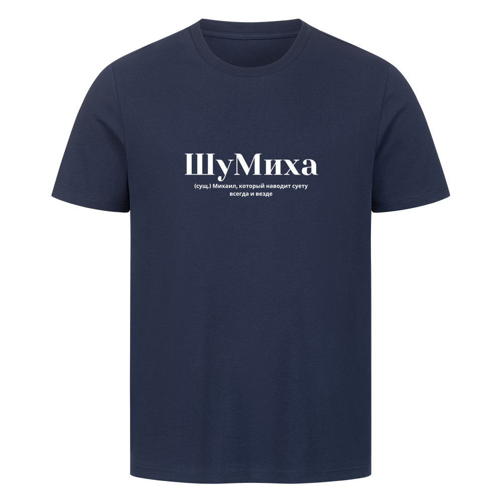 Image for color: french navy