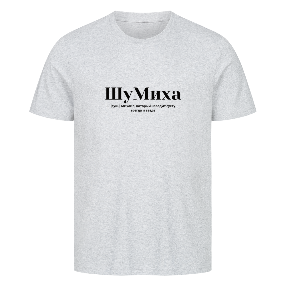 Image for color: heather grey