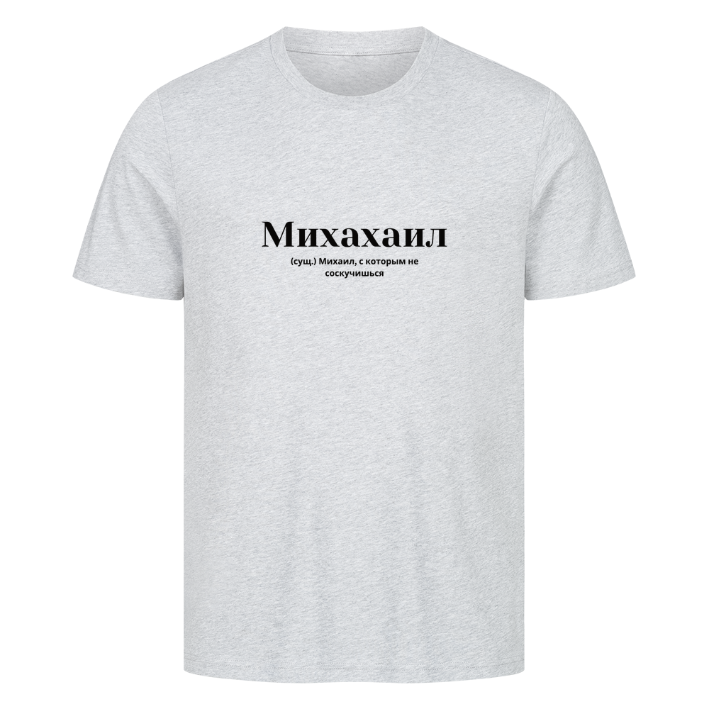 Image for color: heather grey
