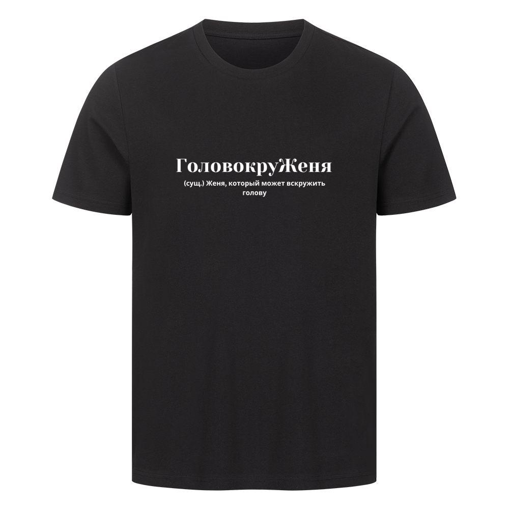 Image for color: black