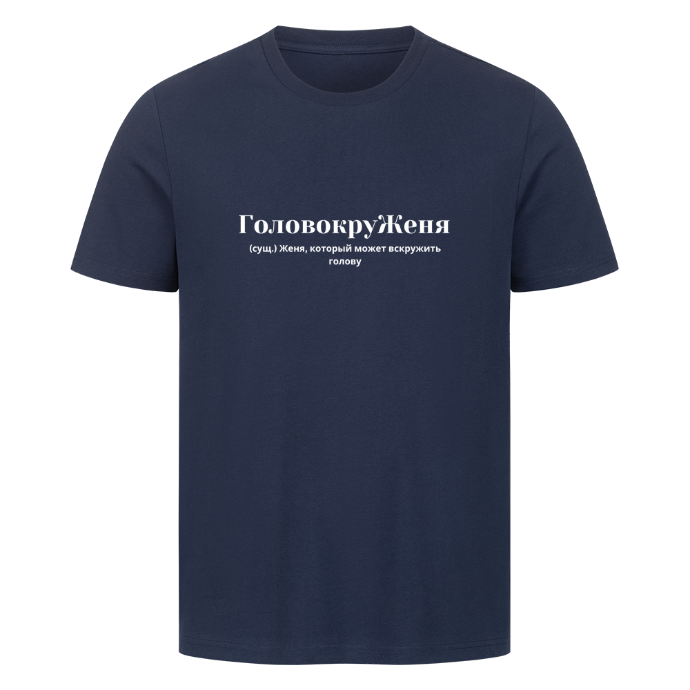 Image for color: french navy