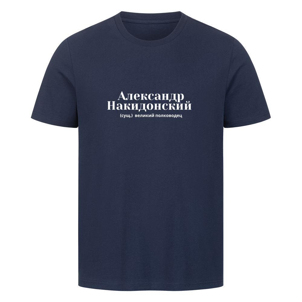 Image for color: french navy