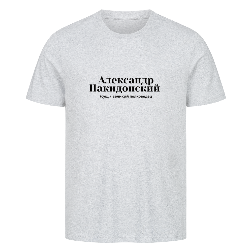 Image for color: heather grey