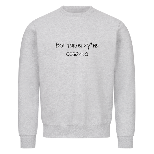 Image for color: heather grey