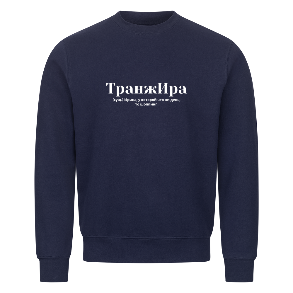 Image for color: navy blue