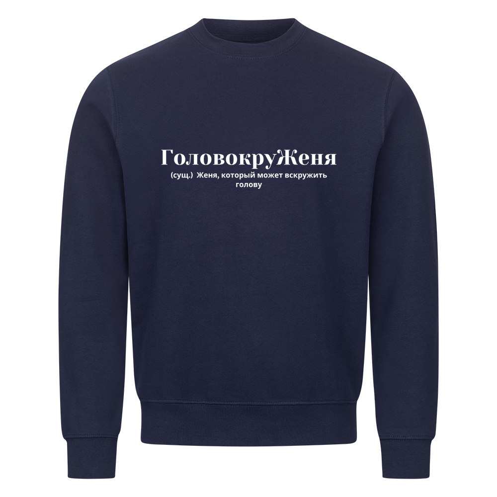Image for color: navy blue