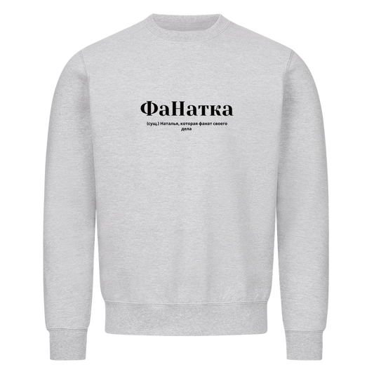 Image for color: heather grey