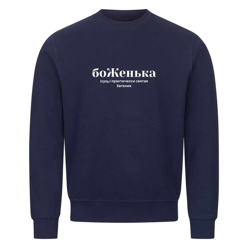 Image for color: navy blue