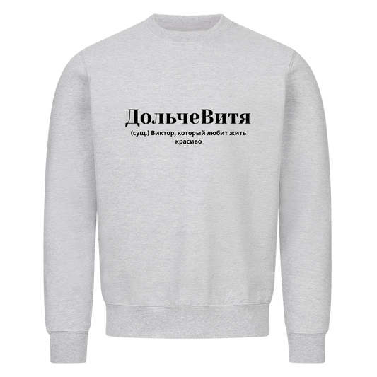 Image for color: heather grey