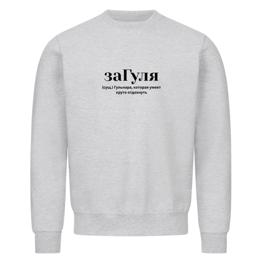 Image for color: heather grey