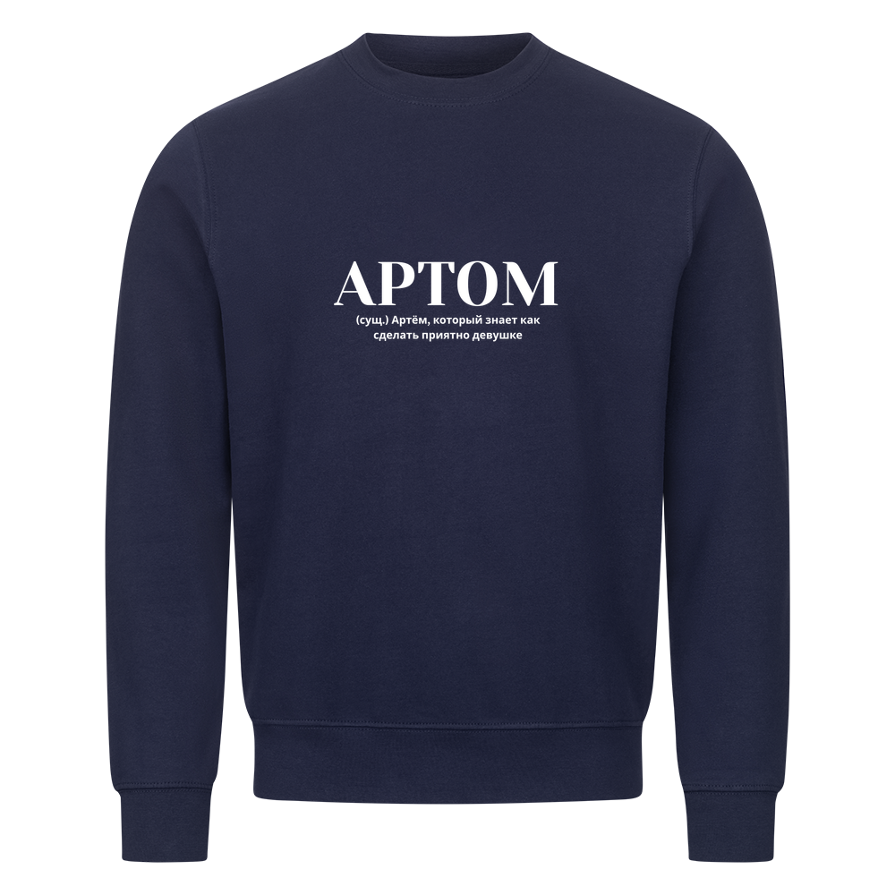 Image for color: navy blue