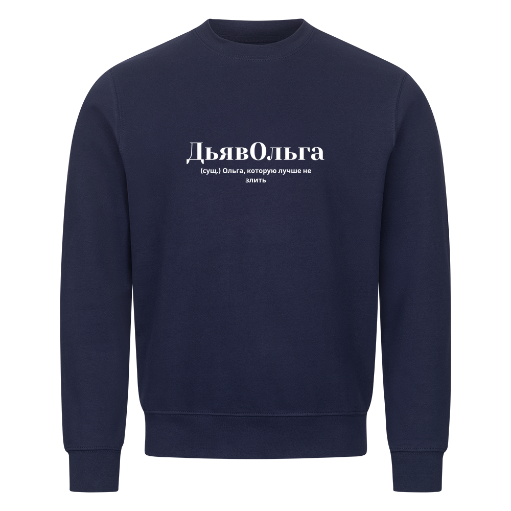 Image for color: navy blue