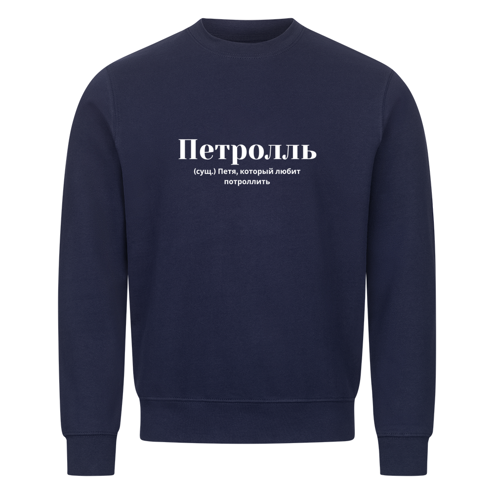 Image for color: navy blue
