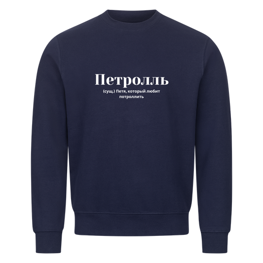 Image for color: navy blue