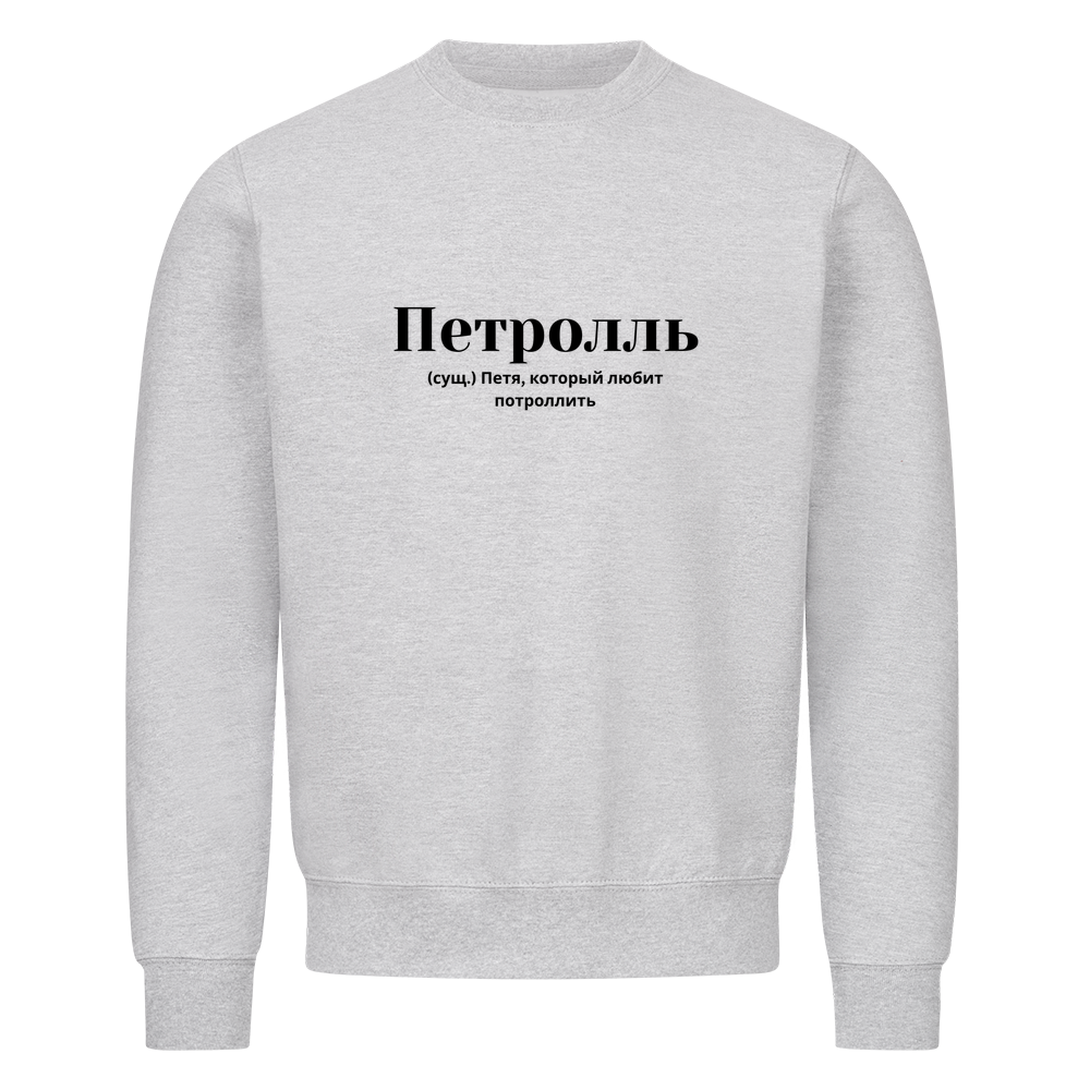 Image for color: heather grey
