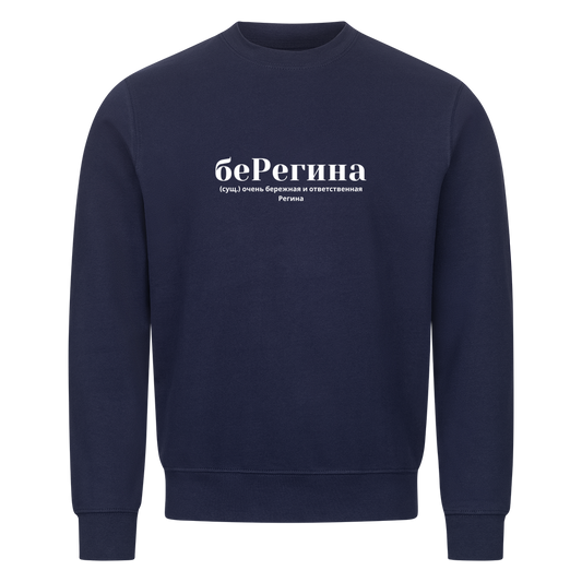 Image for color: navy blue
