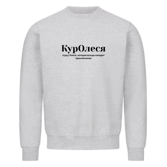 Image for color: heather grey