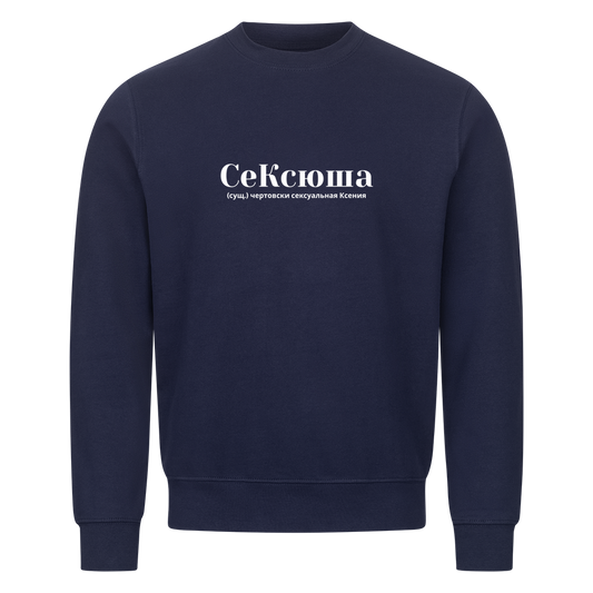Image for color: navy blue