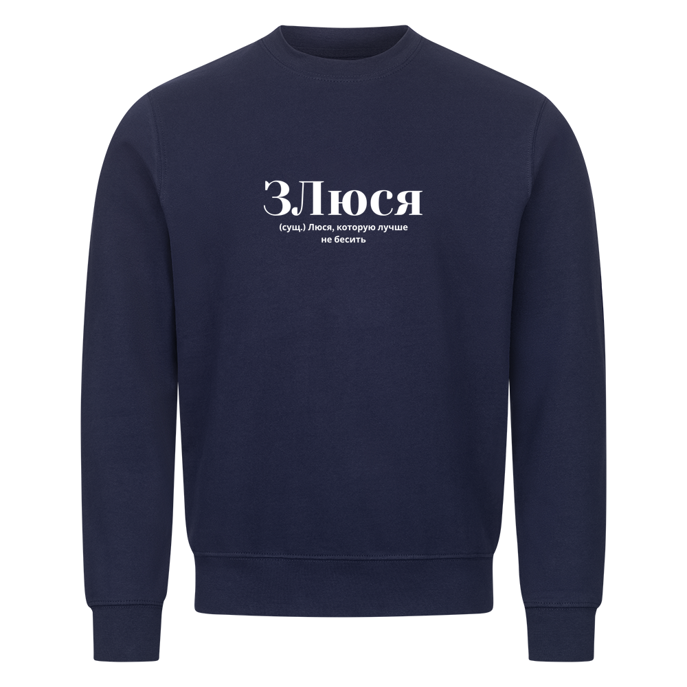 Image for color: navy blue