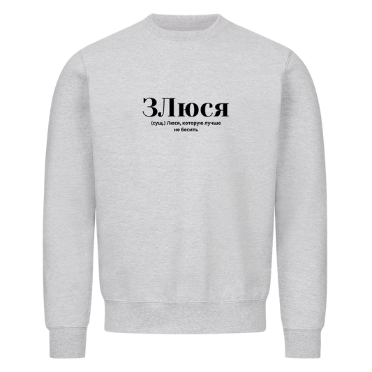 Image for color: heather grey