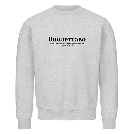 Image for color: heather grey