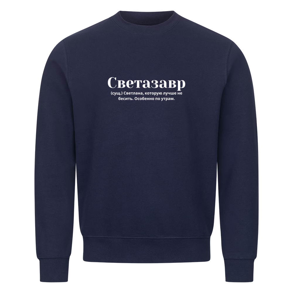 Image for color: navy blue