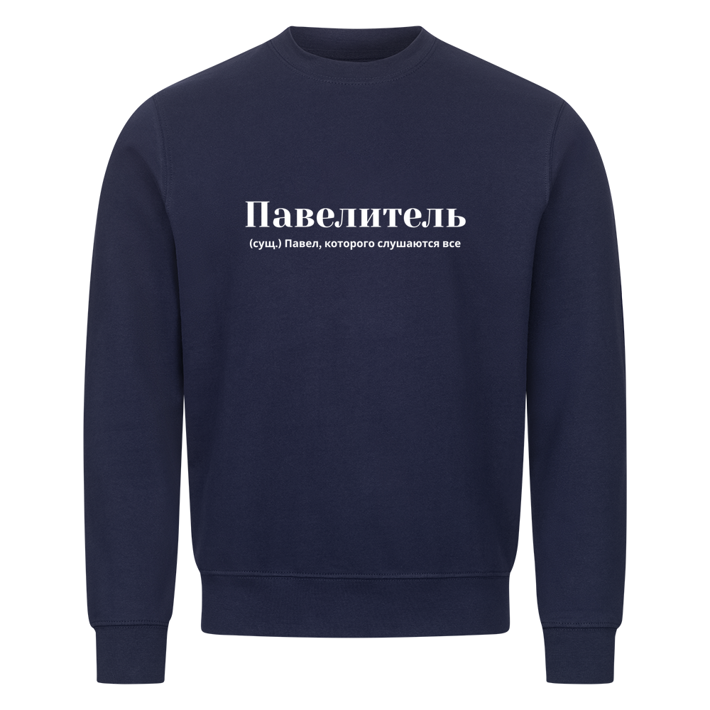 Image for color: navy blue
