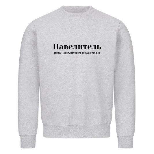 Image for color: heather grey
