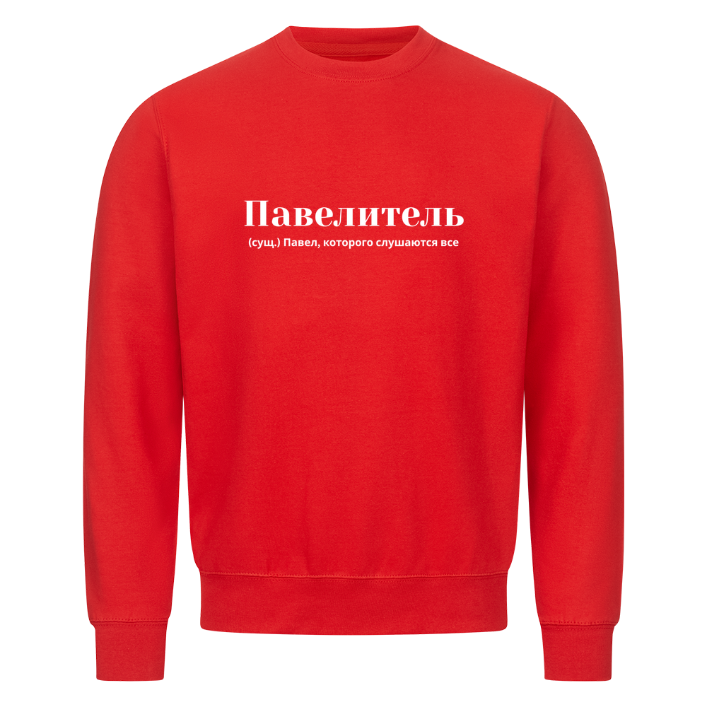 Image for color: red