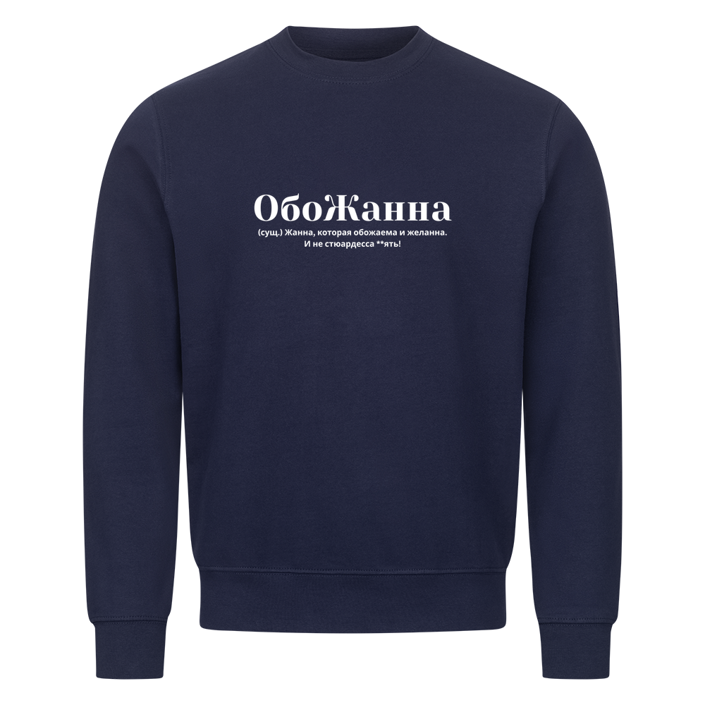 Image for color: navy blue