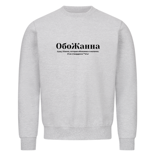 Image for color: heather grey